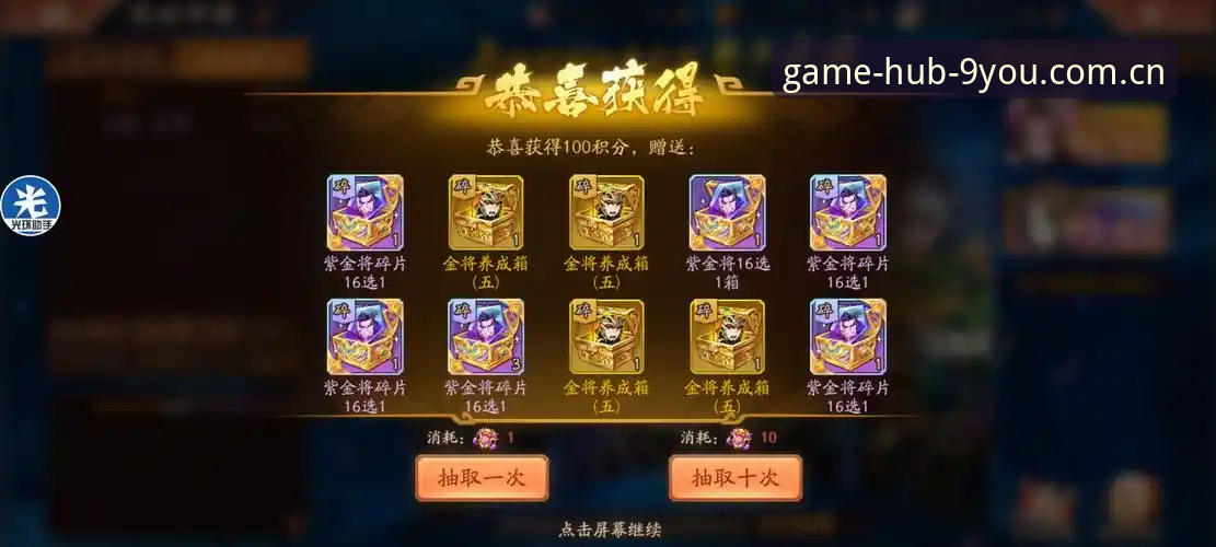专属玩家聚合站数据评测 九游专属玩家聚合站LWT2数据评测指南:避坑实操详解