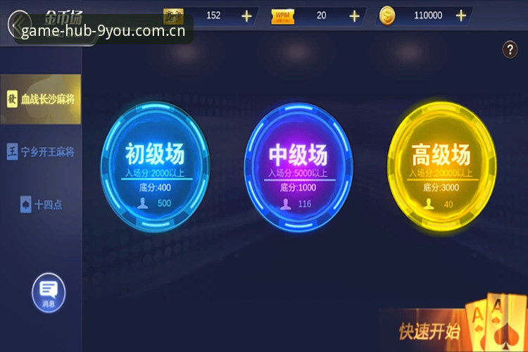 专属玩家聚合站数据评测 九游娱乐平台专属玩家聚合站数据评测全功能操作教程