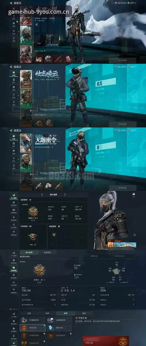 九游娱乐平台LWT2聚合站数据评测：从碎片到全景的跃迁