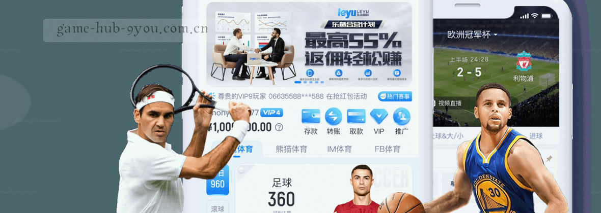 九游LWT2：中国专属玩家聚合站